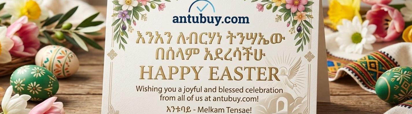 Antu Buy.com